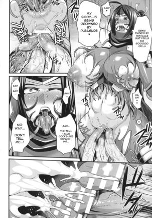 Inchuu no Naedoko Page #16