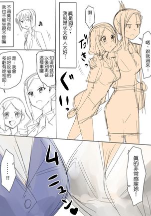 Image 7939095