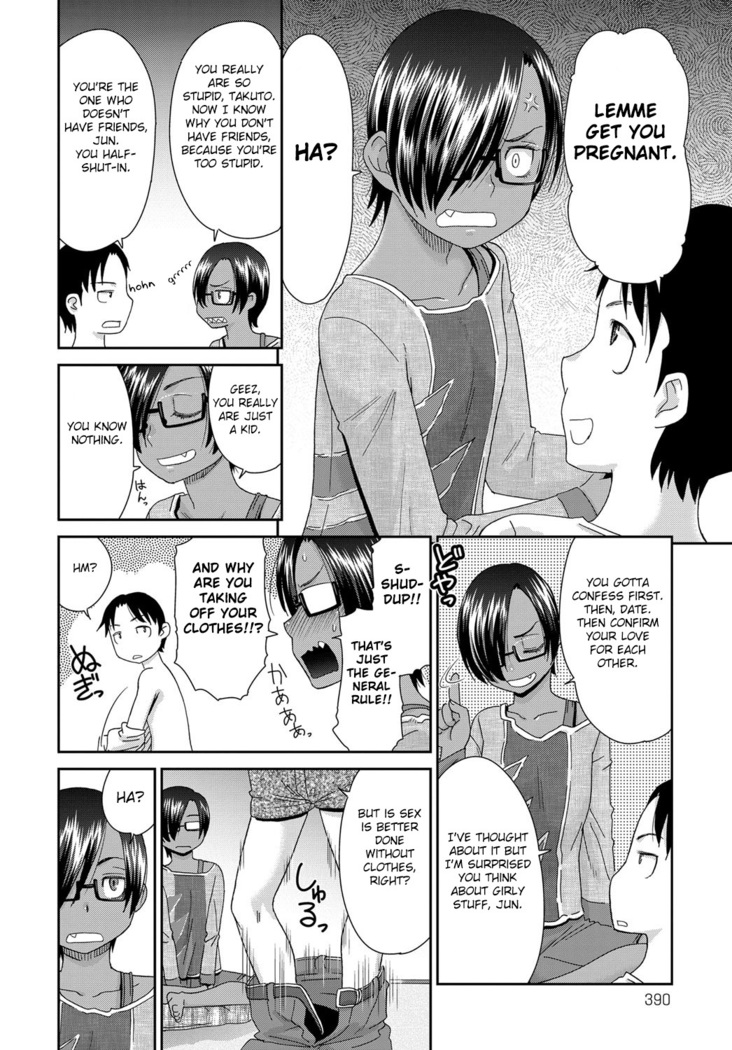 Otonarisan no Jun-kun