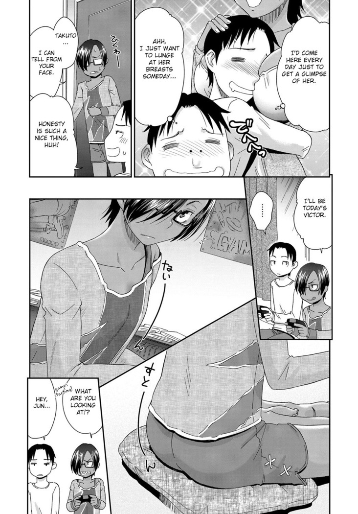 Otonarisan no Jun-kun