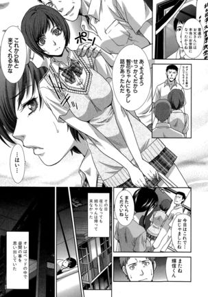 Ketsu-en Ch. 1-5 - Page 8