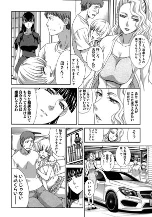 Ketsu-en Ch. 1-5 - Page 26