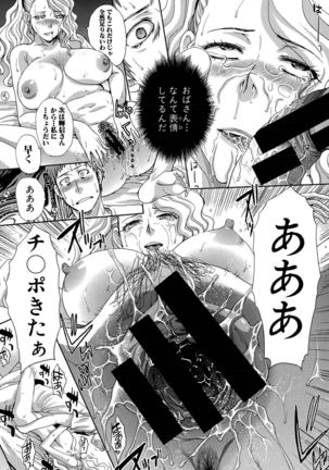 Ketsu-en Ch. 1-5 Page #37