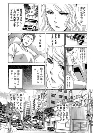 Ketsu-en Ch. 1-5 - Page 28