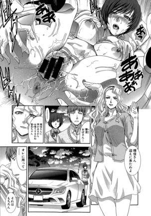Ketsu-en Ch. 1-5 Page #88