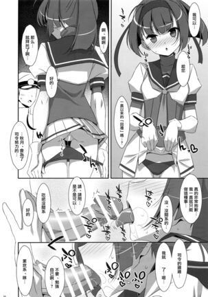 Image 12538429