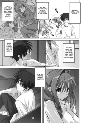 Akiko-san to Issho 7 Page #4