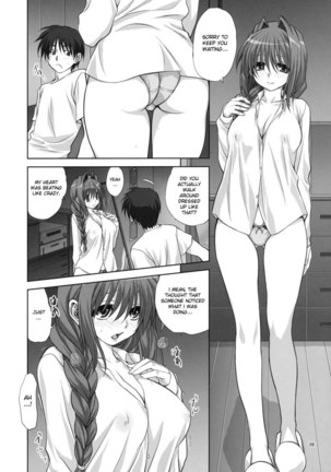 Akiko-san to Issho 7 Page #5