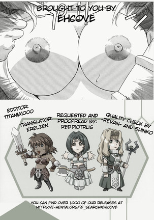Trance /hack Page #52