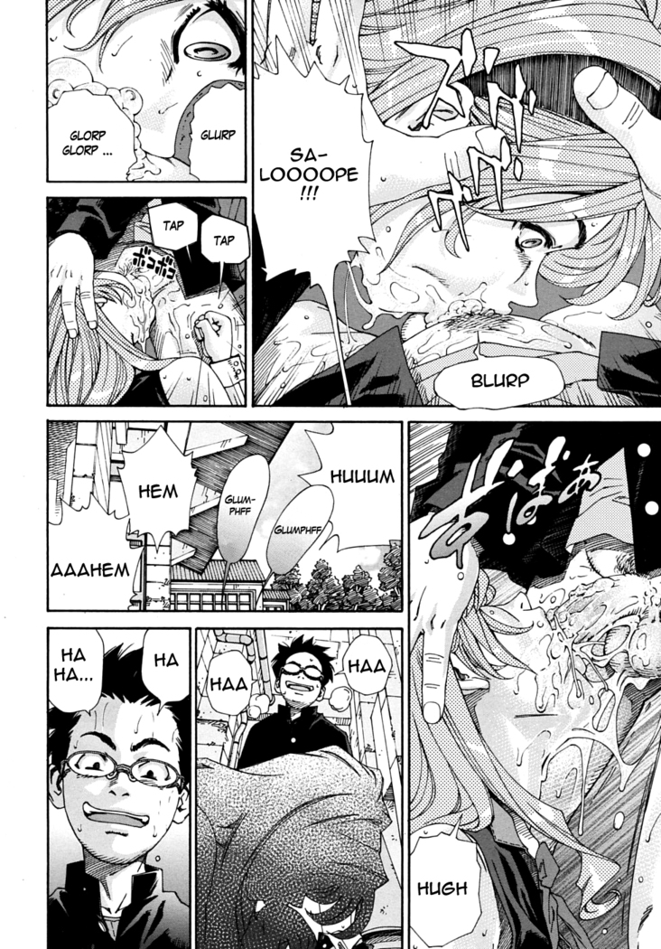 Amamori no Yari | Amamori's Spear