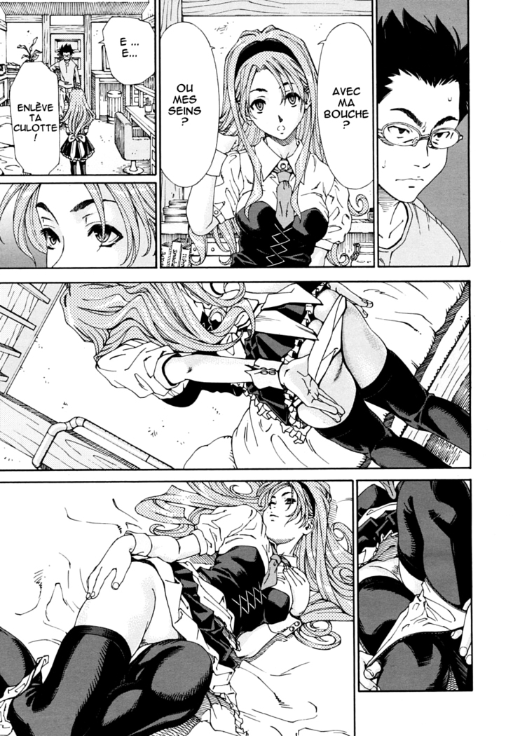 Amamori no Yari | Amamori's Spear