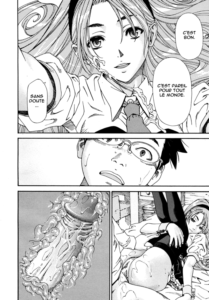 Amamori no Yari | Amamori's Spear