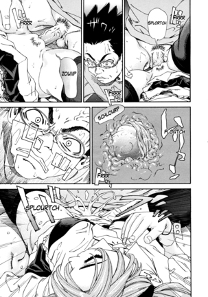 Amamori no Yari | Amamori's Spear - Page 19