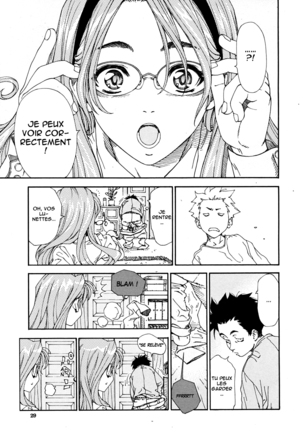 Amamori no Yari | Amamori's Spear - Page 25