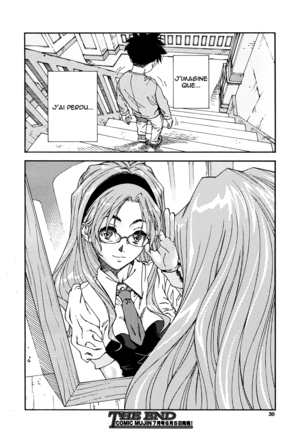 Amamori no Yari | Amamori's Spear - Page 26