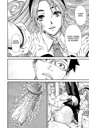 Amamori no Yari | Amamori's Spear - Page 22