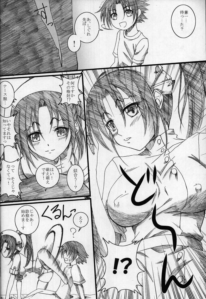 Shigure Senpai no xxx Matomemashita + Omake Manga