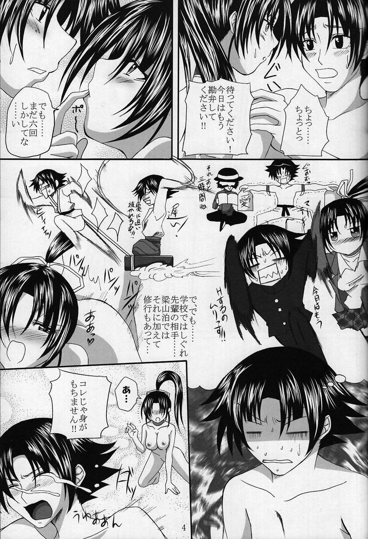 Shigure Senpai no xxx Matomemashita + Omake Manga