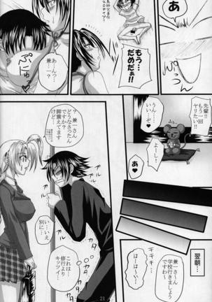 Shigure Senpai no xxx Matomemashita + Omake Manga - Page 61