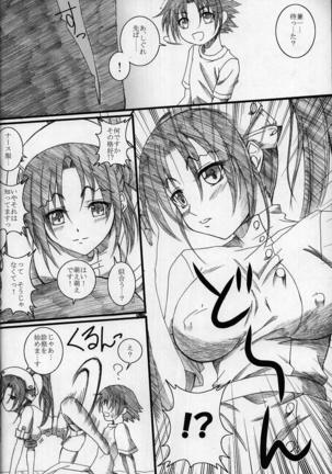 Shigure Senpai no xxx Matomemashita + Omake Manga - Page 19