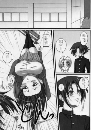 Shigure Senpai no xxx Matomemashita + Omake Manga Page #3