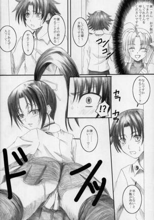 Shigure Senpai no xxx Matomemashita + Omake Manga - Page 29