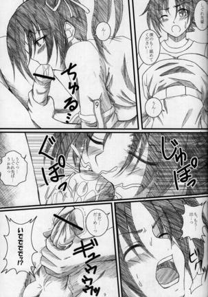 Shigure Senpai no xxx Matomemashita + Omake Manga Page #22