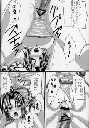 Shigure Senpai no xxx Matomemashita + Omake Manga - Page 57