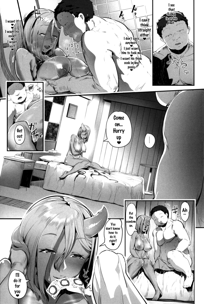 Oni Gal ni Shiborarechaimashita
