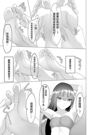 Image 12708156