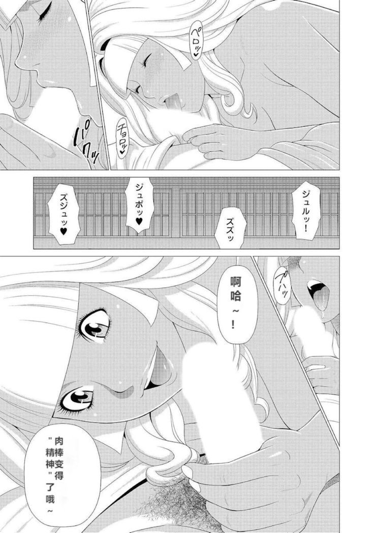 Mama ga Ippai  Gyaru na Mama wa Itazura Daisuki ❤
