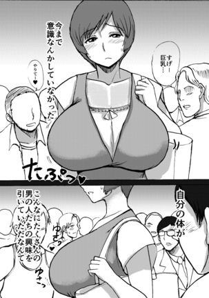 Image 9245702