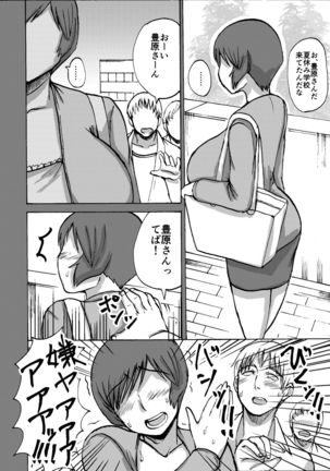 Image 9245698