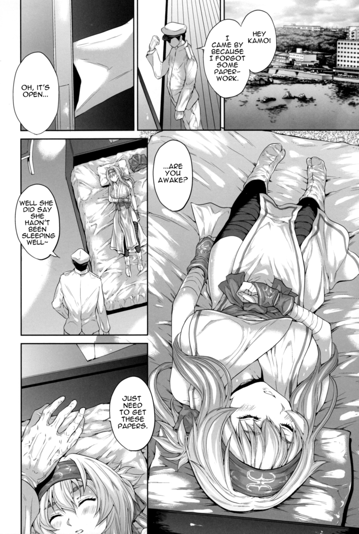 Hokyuu Ningyou Kamoi-san