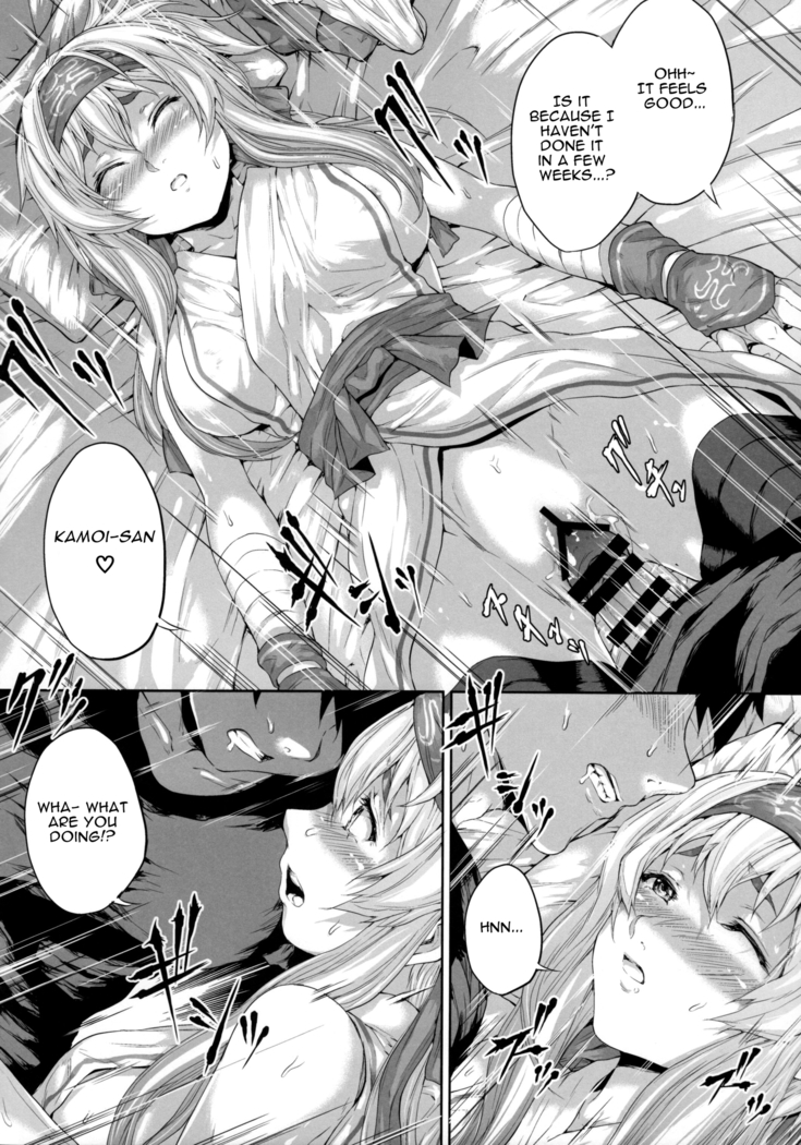 Hokyuu Ningyou Kamoi-san