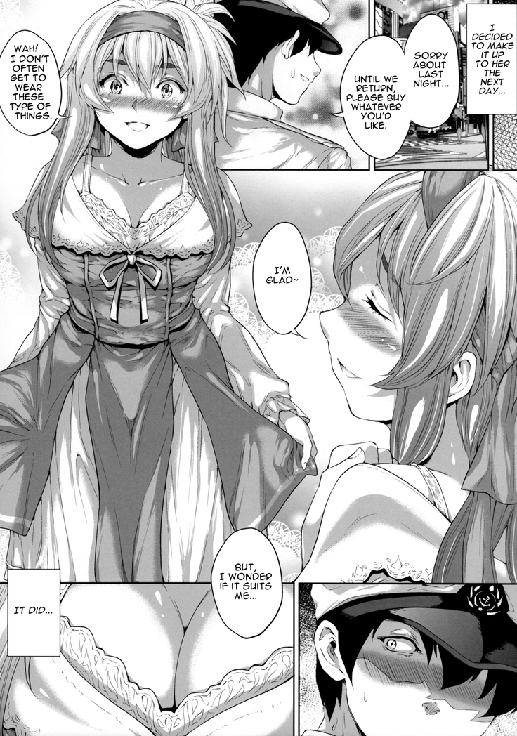 Hokyuu Ningyou Kamoi-san