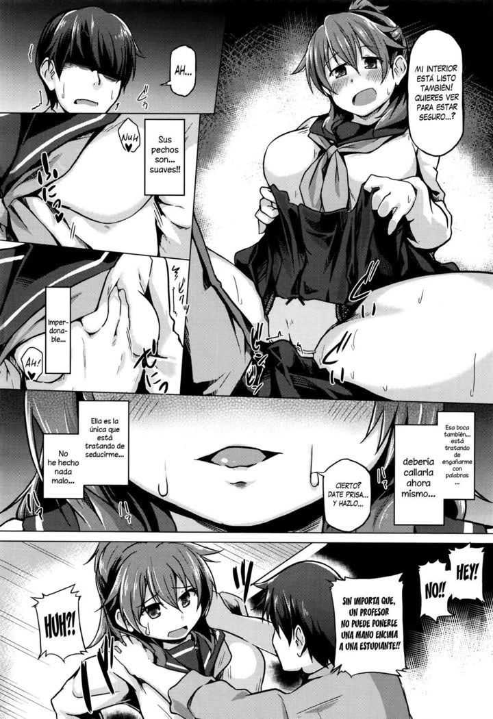 Futari no Shinro