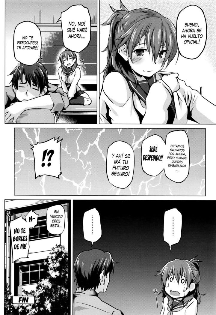 Futari no Shinro