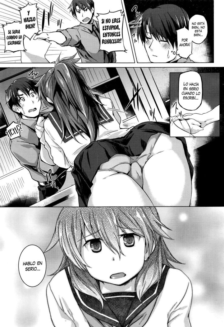 Futari no Shinro