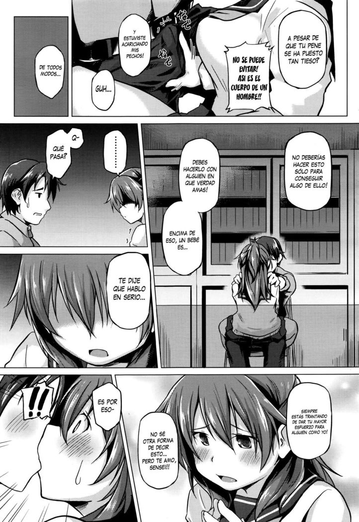Futari no Shinro