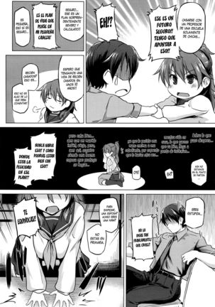 Futari no Shinro