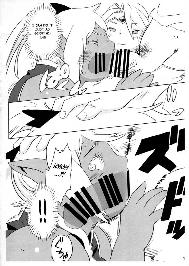 Niku Elf Shirokuro