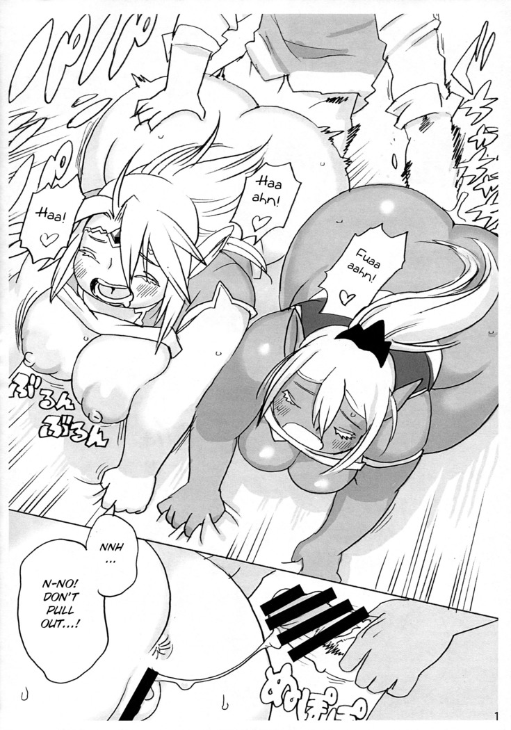 Niku Elf Shirokuro