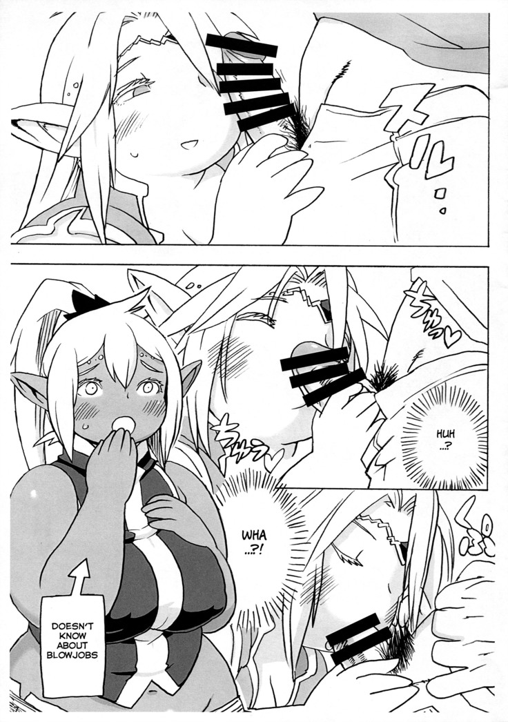 Niku Elf Shirokuro