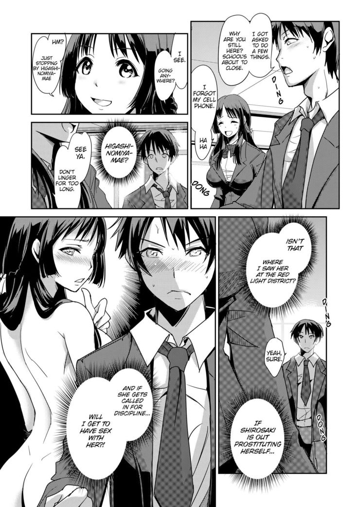 Zettai fukujuu! Hatsujō JK kousei puroguramu 2-shou： Ochikobore no JK o hame choukyou 2 | Sexual Correction Officer Ch.2： Rebellious School Girl Rehab! 2