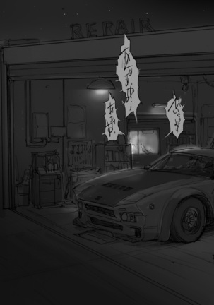 Karen's Purity Page #17