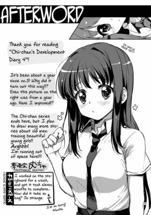 Development Diary Ch.4 – Chii-chan Development Diary 4 Page #28