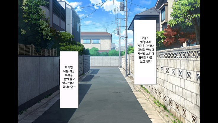 ラッキードスケベ！第3-4話