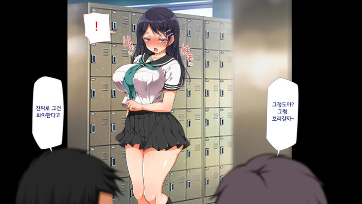 ラッキードスケベ！第3-4話