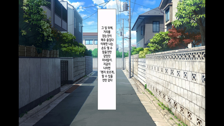 ラッキードスケベ！第3-4話